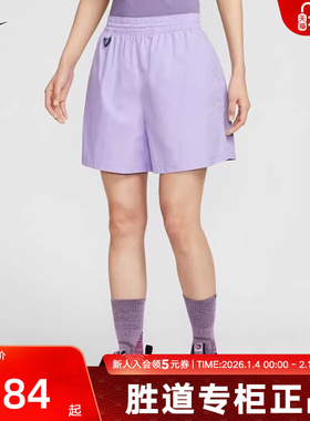 NIKE耐克秋新款ACG户外女子轻薄透气拒水休闲短裤HJ0264-515