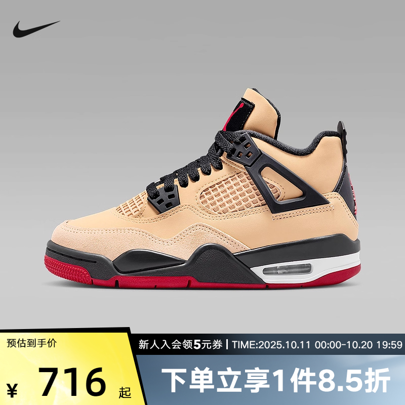 耐克AJ4复刻大童鞋中帮运动鞋男女童休闲鞋复古篮球鞋IH2094-200