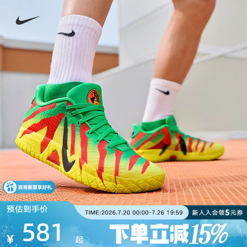 NIKE耐克男鞋Ja 3EP侏罗纪公园特别版莫兰特缓震篮球鞋IU7239-001