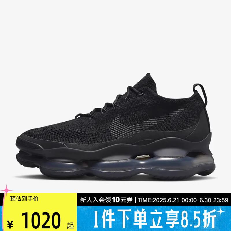 耐克男鞋Air Max Scorpion厚底大气垫增高运动老爹鞋DJ4701-003