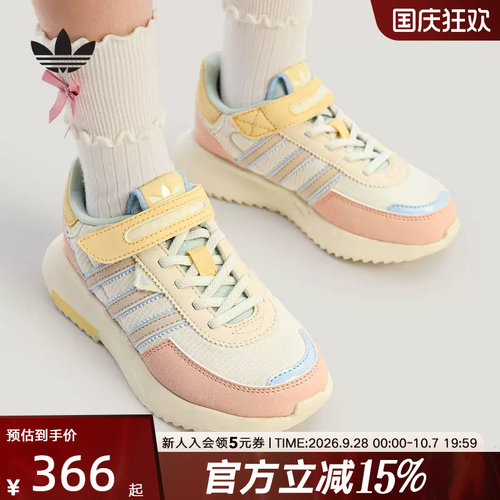 adidas阿迪达斯 三叶草RETROPY F2 C复古风运动鞋女小童鞋 KI9890