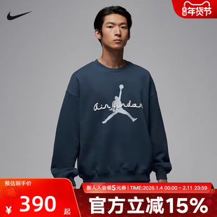 JORDAN耐克卫衣男2026新款篮球运动复古加绒印花套头衫IF1846-464