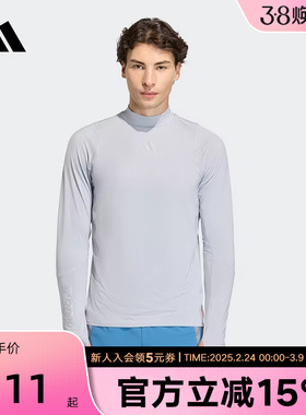 adidas阿迪达斯T恤春新款男箱根限定系列速干跑步运动长袖KB1510