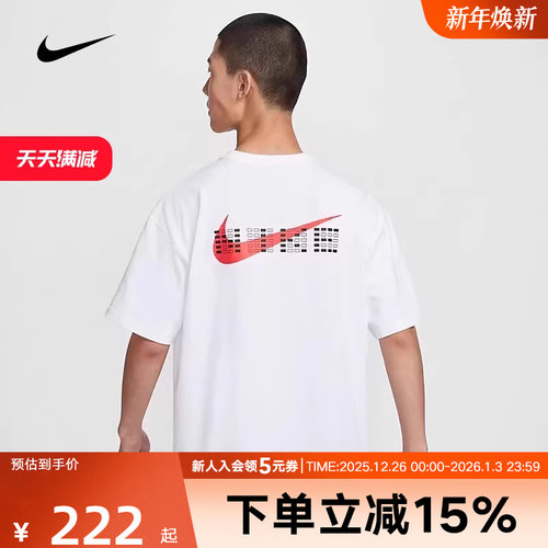 Nike耐克半截袖透气男女短袖学生2025秋高考满分全对棉T恤HF6594