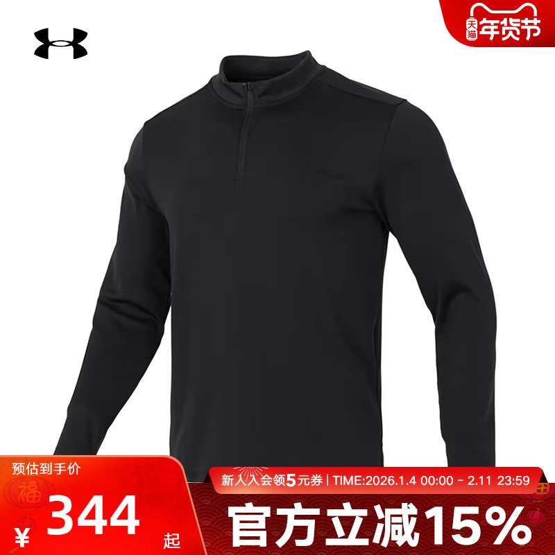 安德玛卫衣秋冬男士健身训练运动跑步半拉链长袖上衣1387434-001,运动服/休闲服装,运动T恤,淘宝优惠券,粉丝福利购,淘宝优惠卷