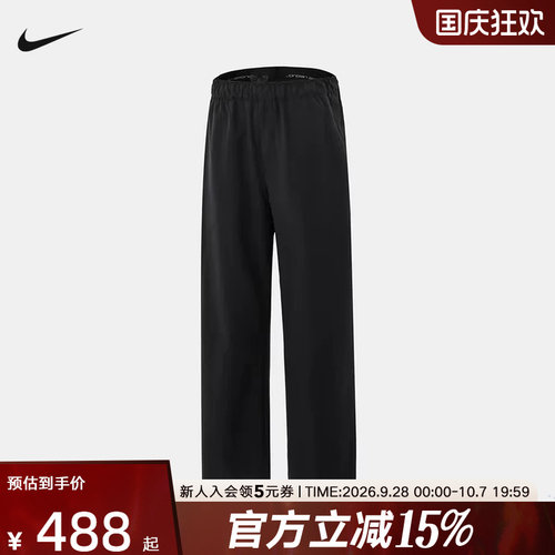 NIKE耐克男裤子春新款直筒裤梭织运动裤休闲训练长裤HQ8658-010