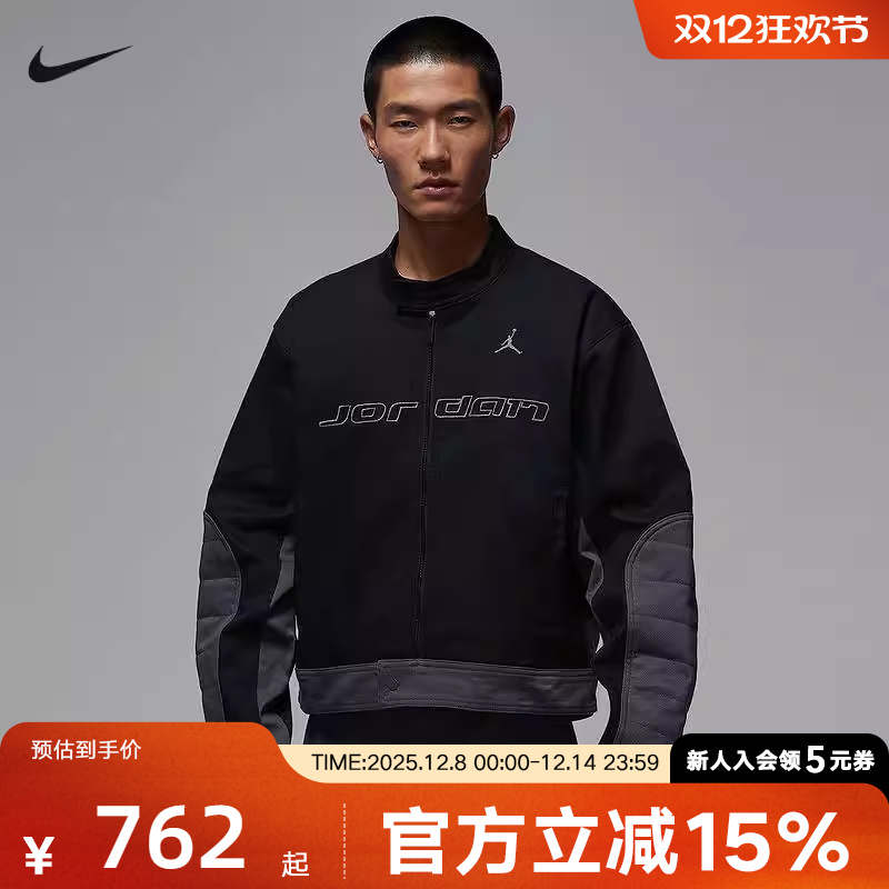 Nike耐克棉服男梭织夹克赛车风圆领短款棒球服外套上衣HV1049-010
