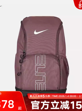 Nike耐克男女同款户外大容量气垫可调节运动双肩背包HM9965-502