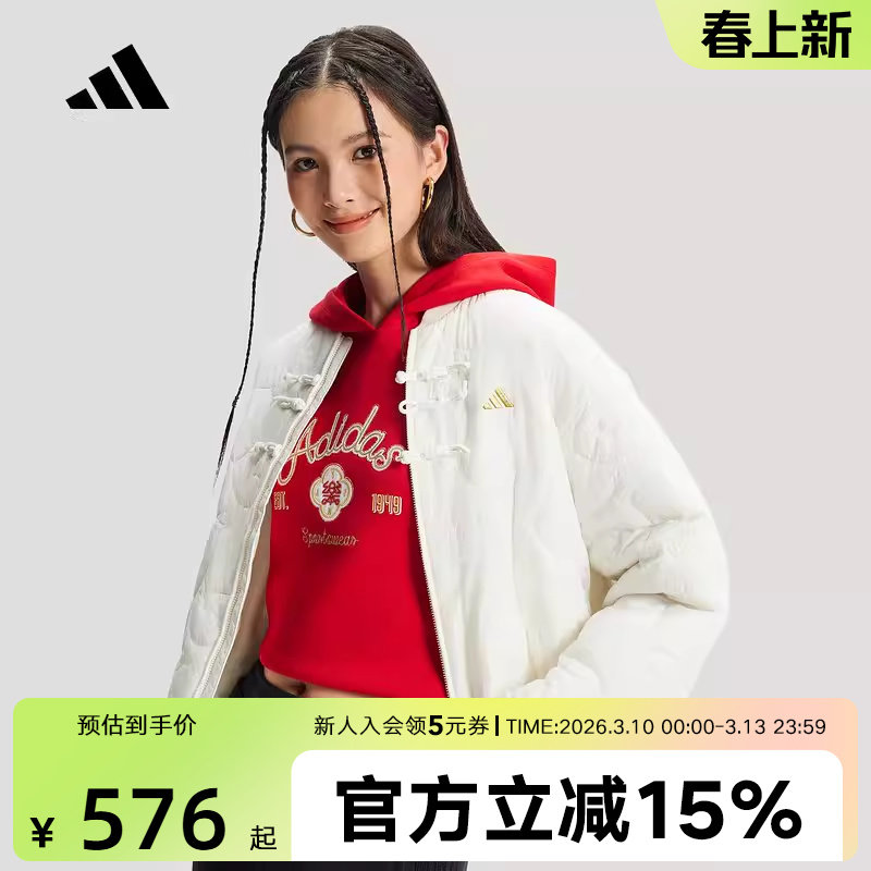 adidas阿迪达斯棉服春马年限定女新中式保暖运动休闲外套 KH2664