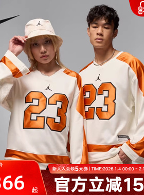 JORDAN耐克男子针织衫秋季新款运动休闲V领长袖T恤HV0110-133