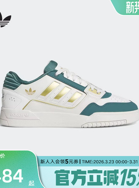 adidas阿迪达斯三叶草板鞋冬男女DROP STEP休闲运动鞋 JS3252