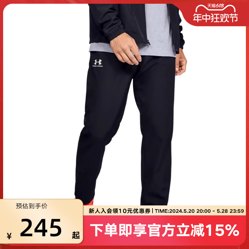 UnderArmour跑步男裤