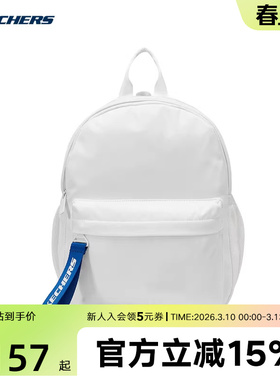 Skechers斯凯奇男女同款小型双肩背包休闲逛街旅行背包 L323U160