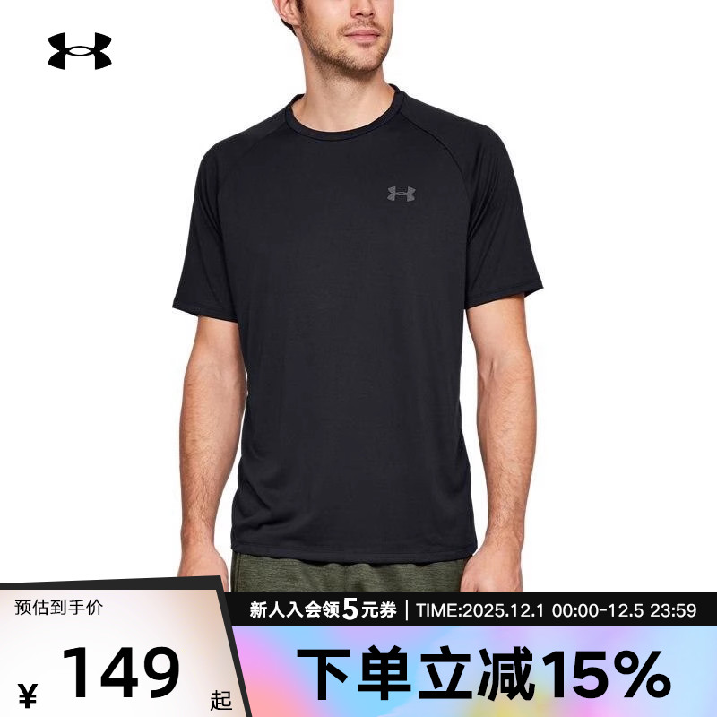 安德玛健身速干UA运动休闲T恤