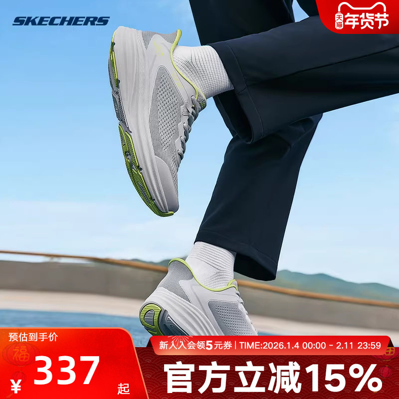 Skechers斯凯奇闪穿鞋一脚蹬休闲运动男鞋厚底增高软底鞋 118431,运动鞋new,运动休闲鞋,淘宝优惠券,粉丝福利购,淘宝优惠卷