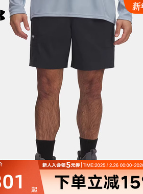 安德玛UA春夏款Expanse男子梭织户外运动跑步透气短裤6000996-016
