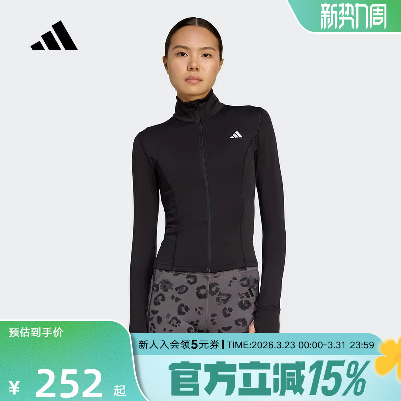 adidas阿迪达斯新款女速干半高领运动修身针织休闲夹克外套JM
