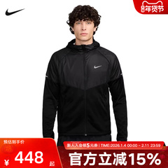 Nike耐克男士外套Therma-FIT拒水休闲跑步梭织保暖夹克FZ1112-010
