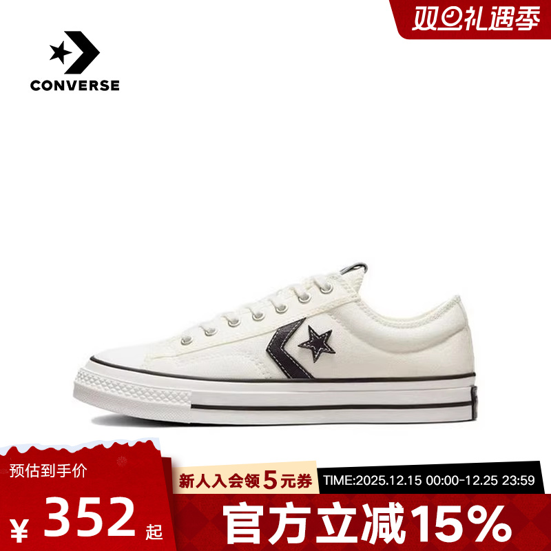 Converse匡威春季男女同款LIFESTYLE星箭低帮休闲帆布鞋A01608C