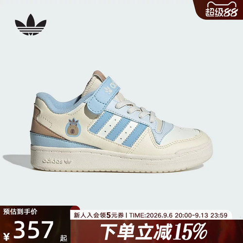 adidas阿迪达斯三叶草新款男小童休闲篮球风运动板鞋小白鞋JS2475