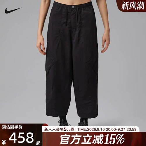 Jordan耐克Chicago女子拒水降落伞九分裤夏季梭织长裤 IF1169-010