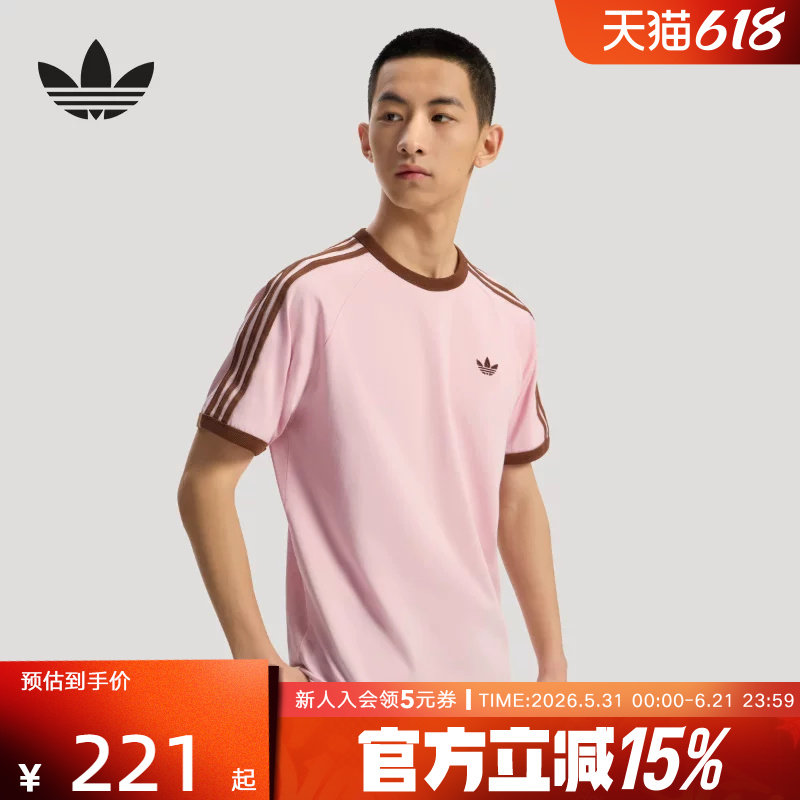 adidas阿迪达斯三叶草亲肤经典款半截袖2026春男女短袖T恤 KG6321