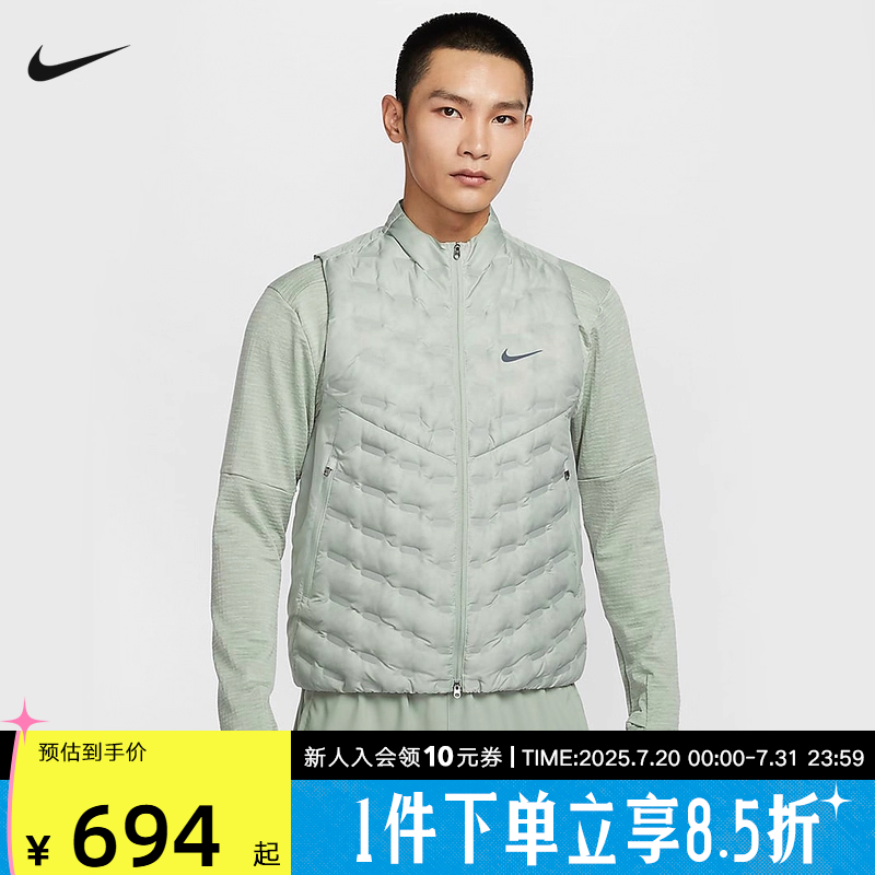 NIKE耐克羽绒马甲男冬季新款立领保暖跑步运动背心外套FB754