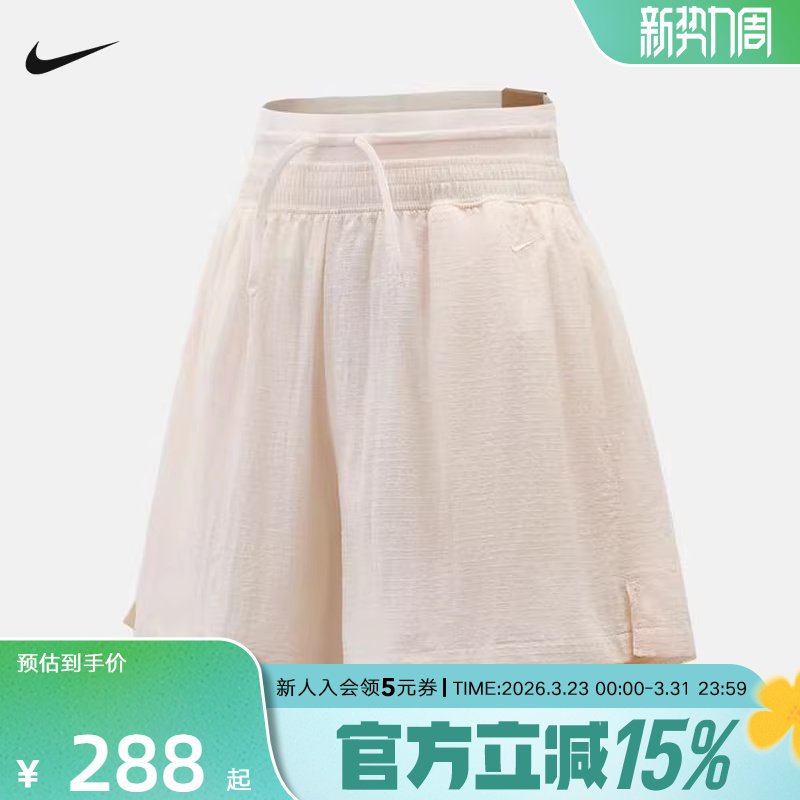 NIKE耐克夏季女子宽松高腰轻盈刺绣小标不易撕裂短裤  IF05