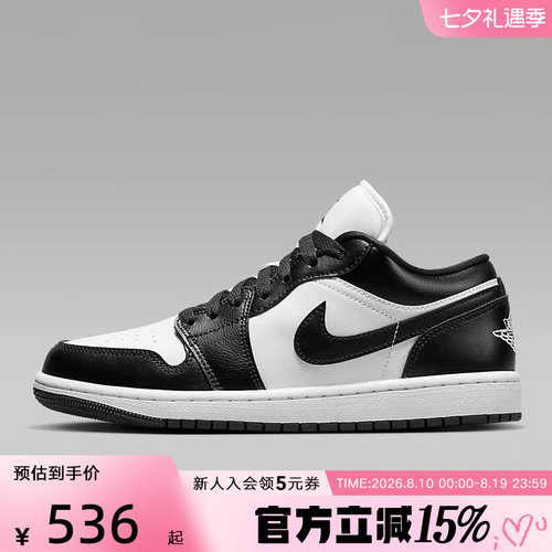 休闲鞋
