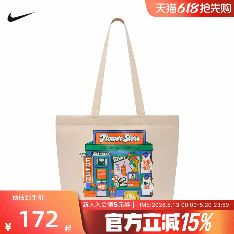 NIKE耐克男女包新款运动包拎包挎包图案印花时尚帆布包IR289
