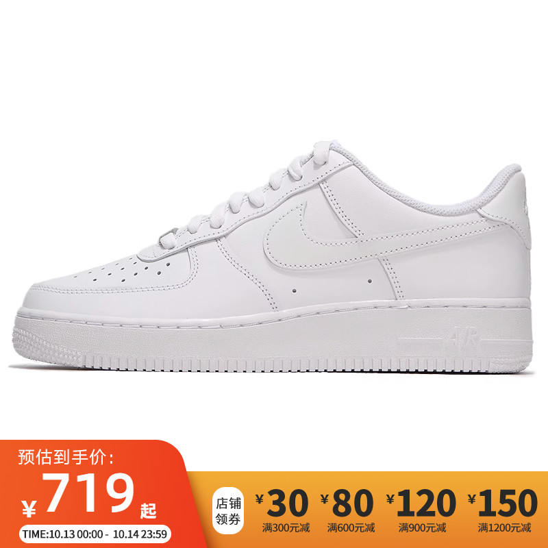 NIKE耐克空军一号男女鞋 AIR FORCE1 经典白色小板鞋CW2288-111