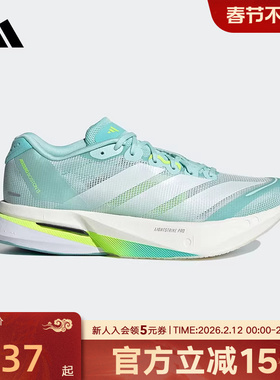 adidas阿迪达斯女跑步鞋ADIZERO BOSTON 13缓震透气运动鞋JS4957
