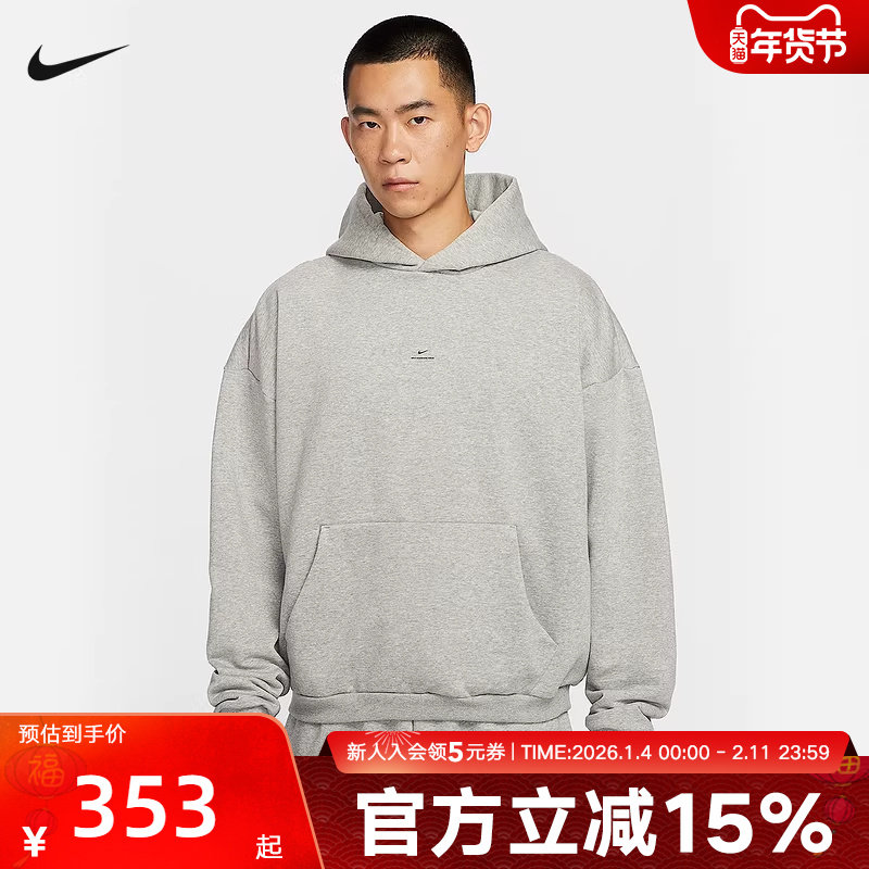 Nike耐克男子加绒卫衣篮球运动冬季保暖连帽宽松套头衫IM5919-063,运动服/休闲服装,运动卫衣/套头衫,淘宝优惠券,粉丝福利购,淘宝优惠卷