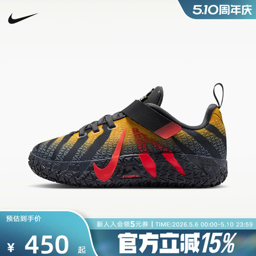 NIKE耐克JA3侏罗纪公园特别版莫兰特3小童篮球鞋男女童IV2628-001