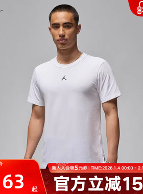 Jordan耐克DRI-FIT男速干运动上衣秋季篮球训练短袖T恤FN5830-100