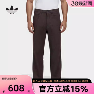 adidas阿迪达斯三叶草三条纹修身休闲裤2026春男牛仔长裤 KT6371