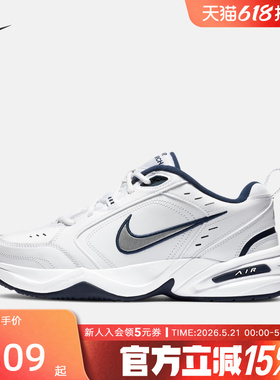 胜道耐克男女鞋老爹鞋AIR MONARCH 白色运动休闲复古跑步鞋415445