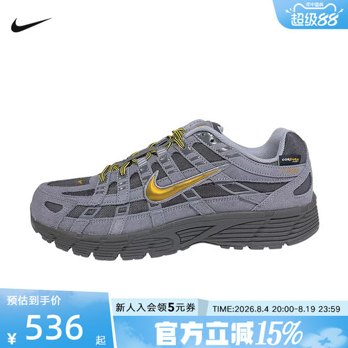 耐克男鞋NIKE P-6000 PRM运动休闲鞋复古跑步老爹鞋IH0946-201