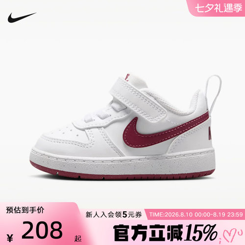 Nike耐克酷菠萝婴童鞋COURT BOROUGH魔术贴运动板鞋 DV5458-142