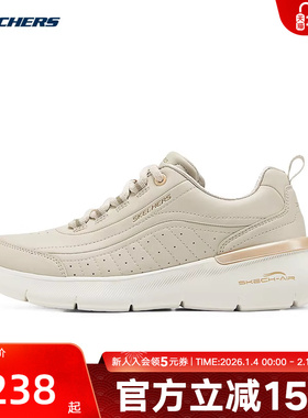 Skechers斯凯奇夏季女厚底缓震跑步鞋休闲运动健步鞋 150373/NTGD