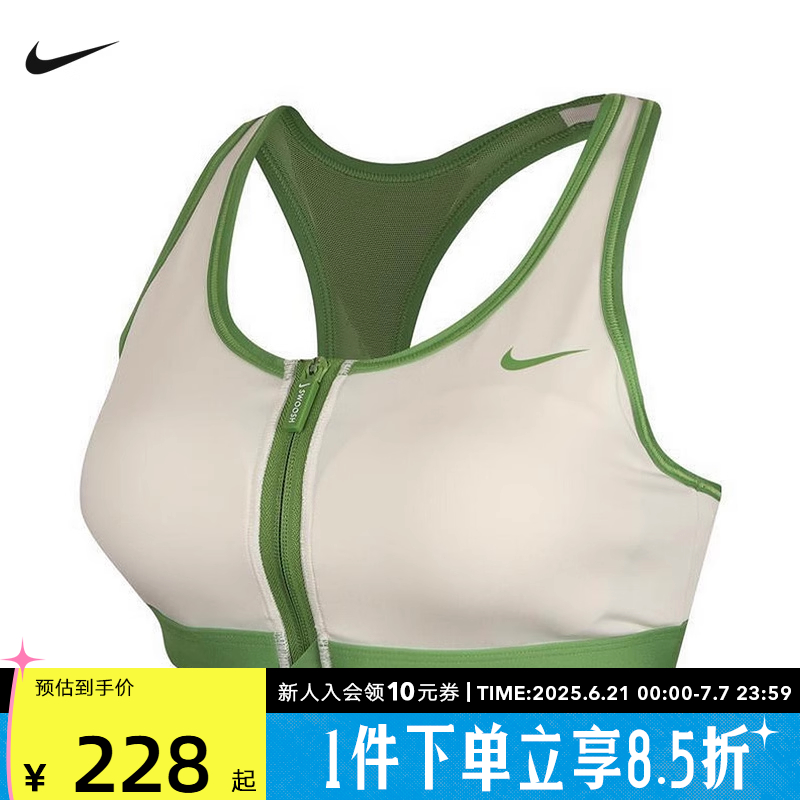 耐克女运动健身训练内衣