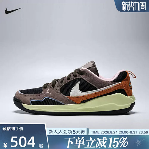 耐克男鞋新款JORDAN CMFT ERA网眼透气板鞋复古篮球鞋IX5005-007