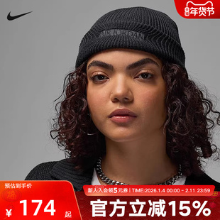 Jordan耐克针织帽男女帽子冬季新款时尚柔软舒适毛线帽HJ2409-045