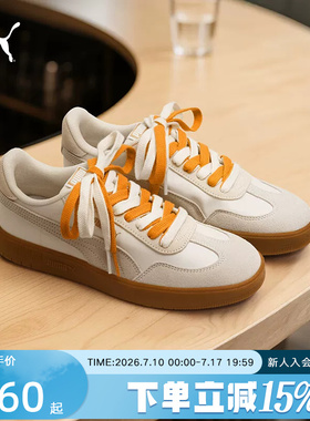 PUMA彪马夏季新款ASCENSO男女经典复古T头鞋休闲运动鞋404413-03
