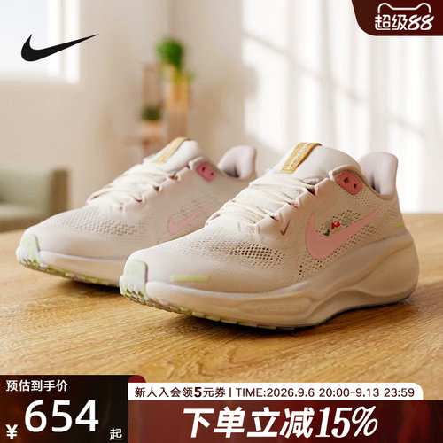 Nike耐克女鞋飞马41 PEGASUS 41运动鞋粉白花卉跑步鞋 IB8882-161