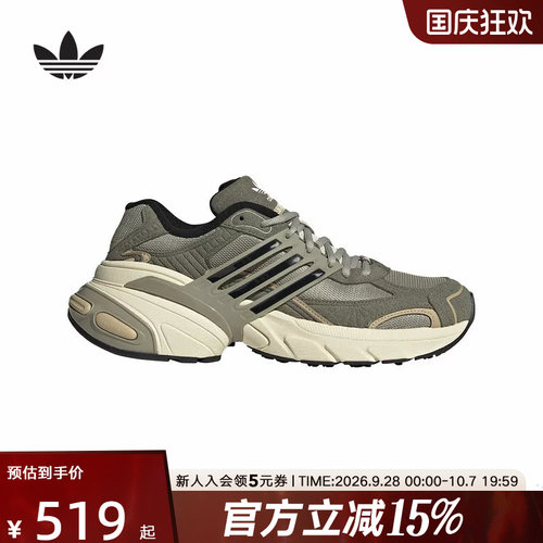 阿迪达斯春新款男女鞋ADISTAR经典厚底休闲运动老爹鞋JR0052