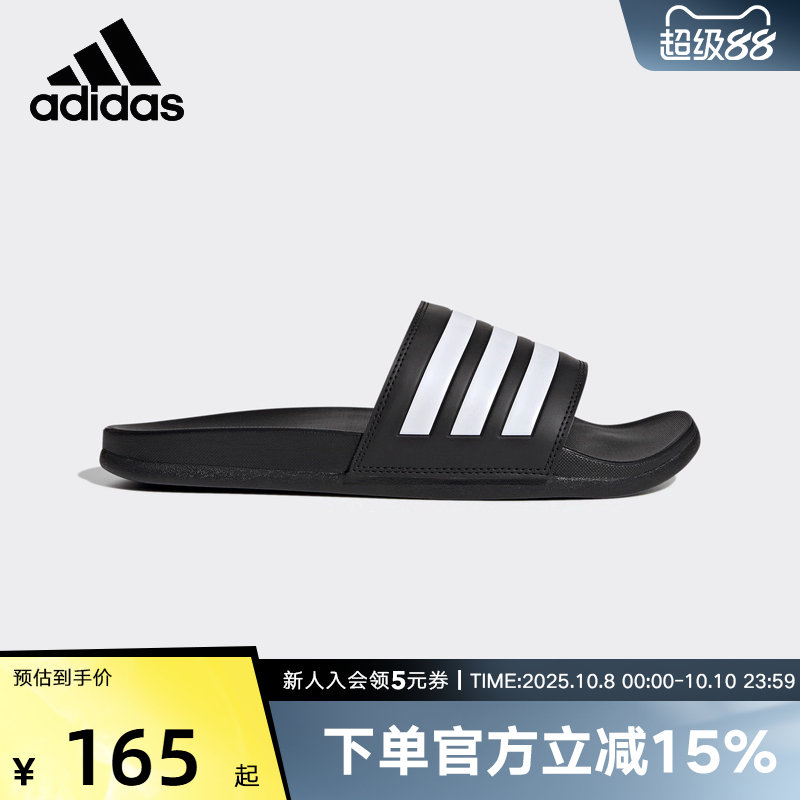 阿迪达斯凉拖拖鞋夏天男鞋简约三条纹沙滩海滩一字拖凉鞋GZ5891