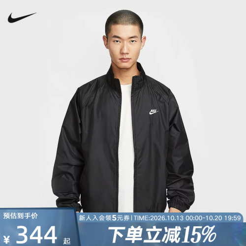 耐克男梭织运动休闲夹克外套