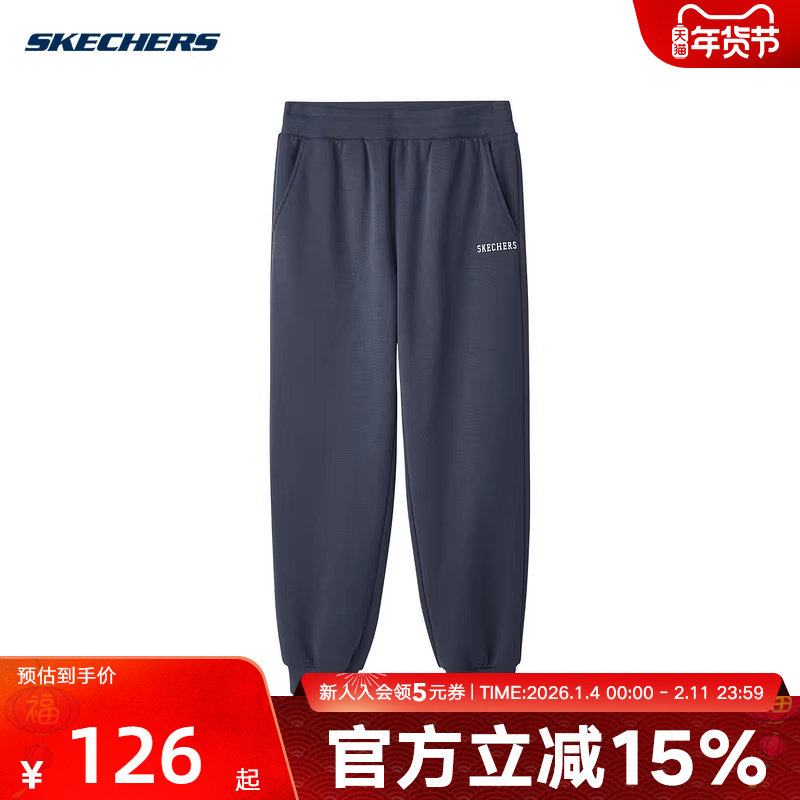 Skechers斯凯奇男运动裤柔软舒适休闲百搭针织长裤 L424M181/026R,运动服/休闲服装,运动长裤,淘宝优惠券,粉丝福利购,淘宝优惠卷