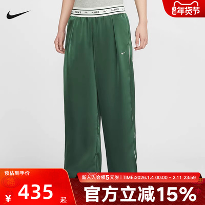 NIKE耐克女子宽松中腰缎面长裤2026春新款阔腿休闲长裤IH1327-323